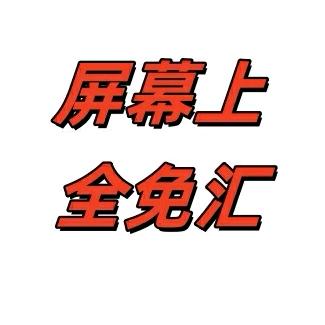 下雨天不打伞
