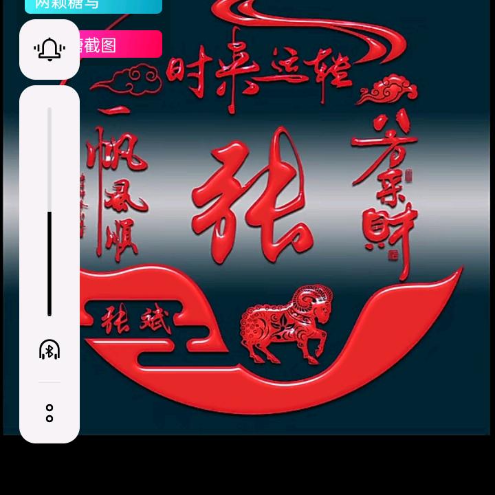 美丽的鹿邑