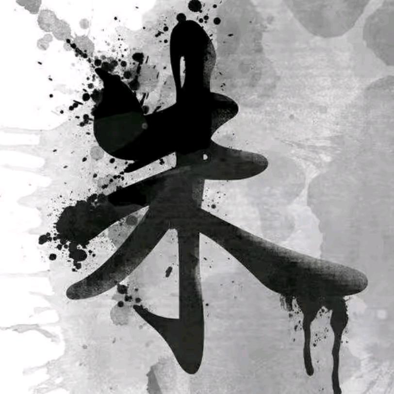 苍穹余生