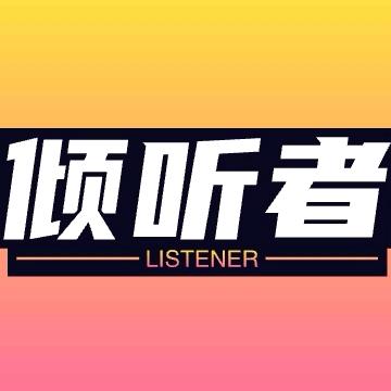 大勇～
