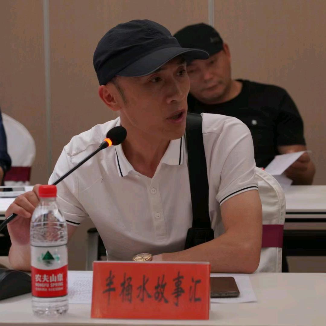 半桶水故事汇