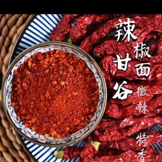 甘肃天水牟记辣椒面🌶🌶🌶