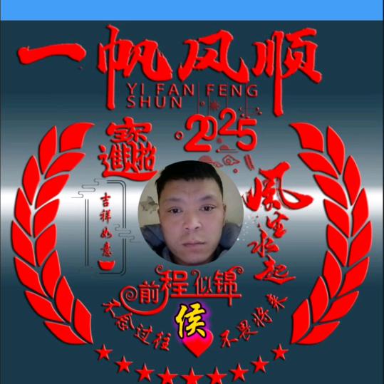 良的不锈钢铝合金扶手