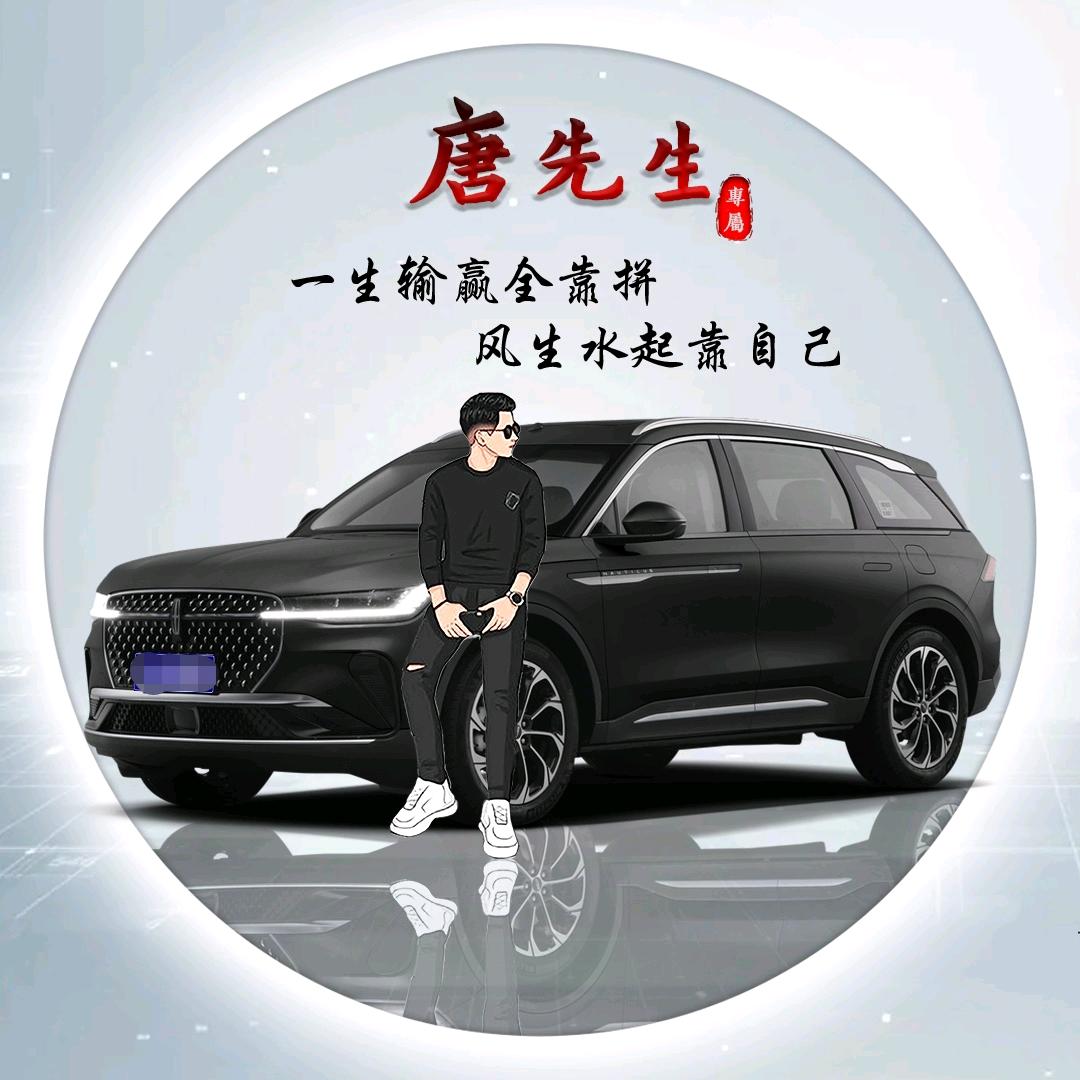 开心就好1