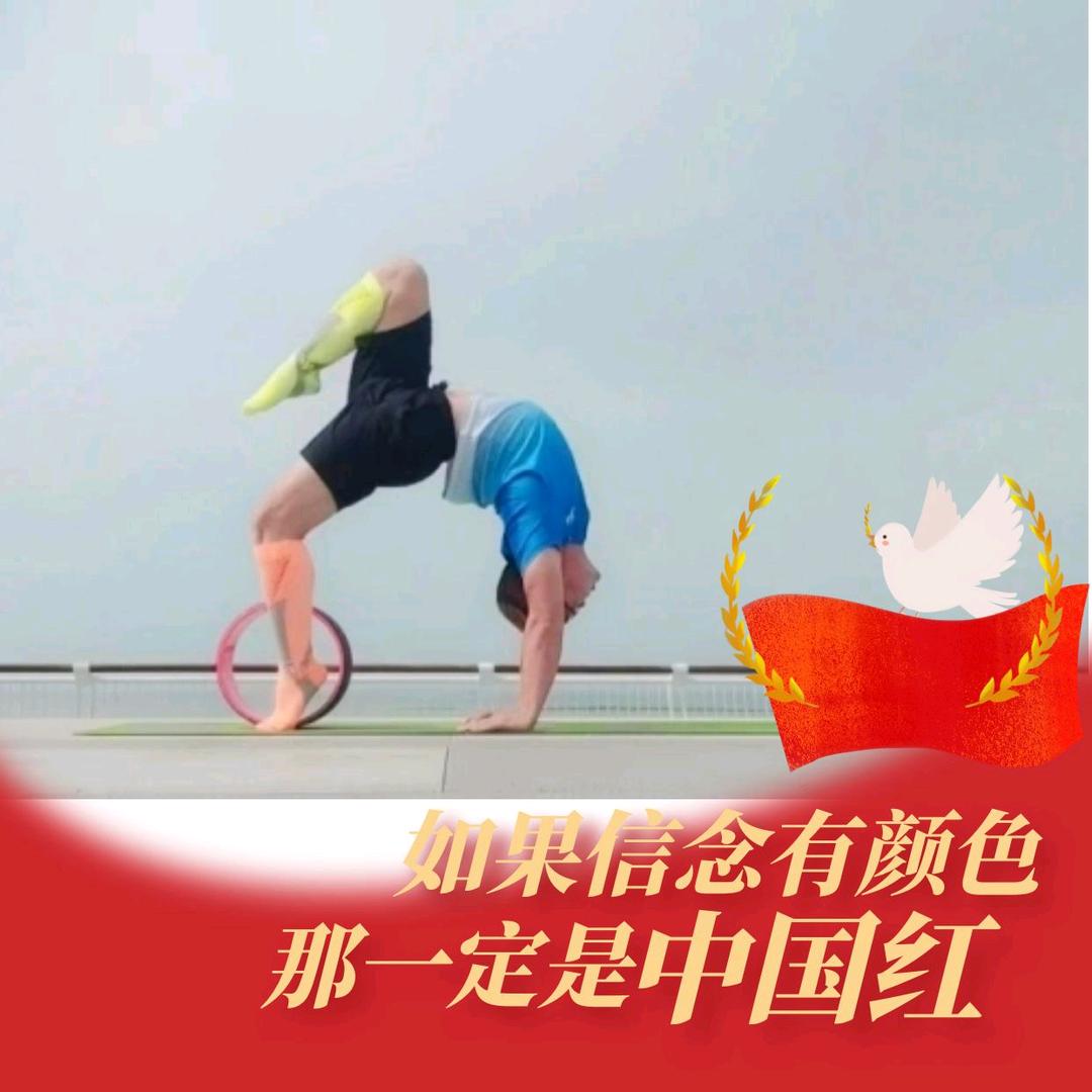 爱瑜伽爱跑步的杨老师
