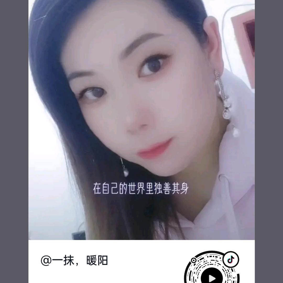 一抹，暖阳