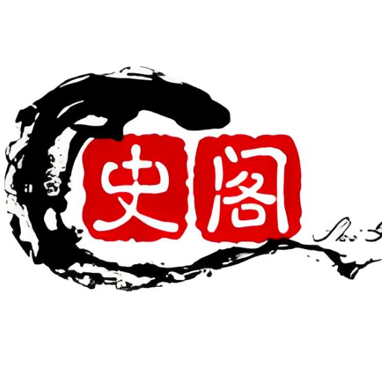 观史小阁