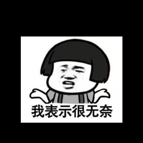小海盗-波克