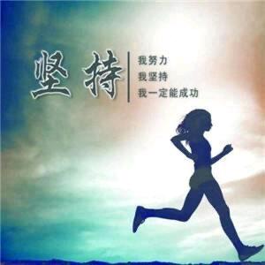 挺好🤗