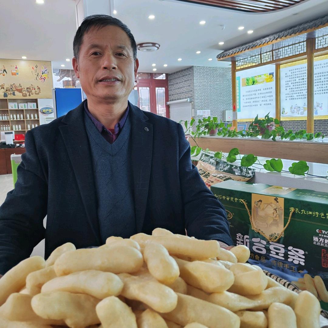 九江市柴桑区新合豆条厂