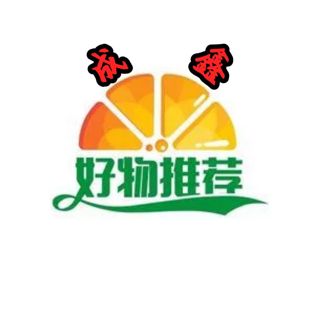 成鑫好物