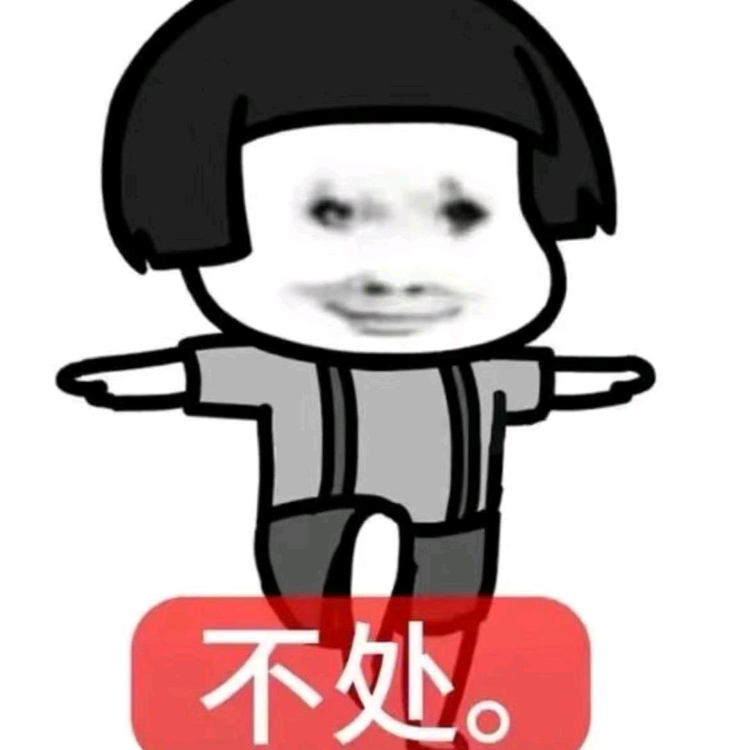 Aaa建材王总