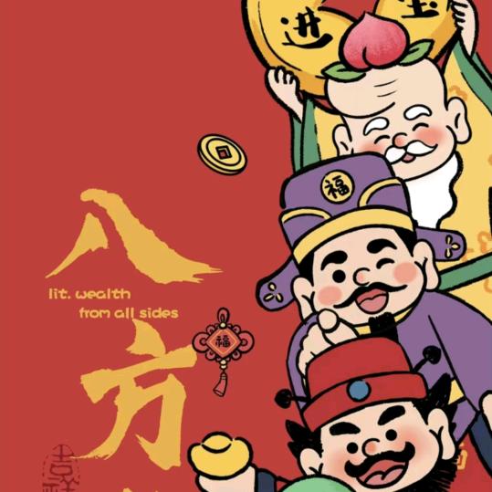 蛐蛐