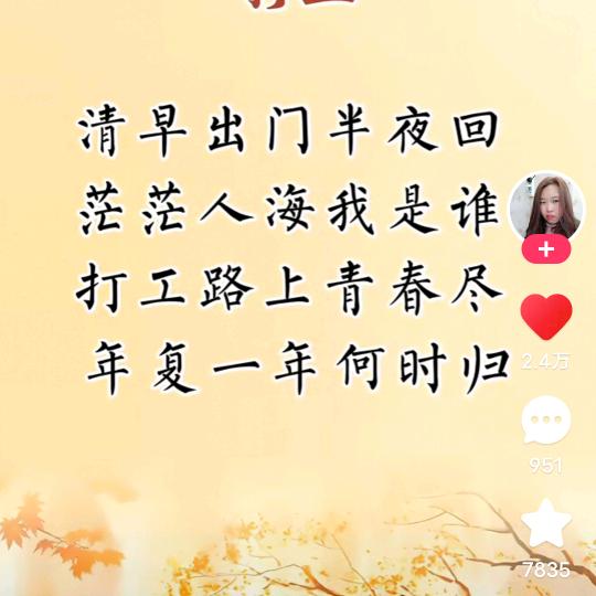 工地哥