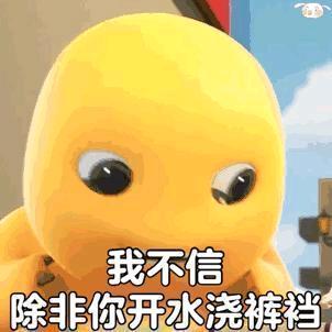 树懒