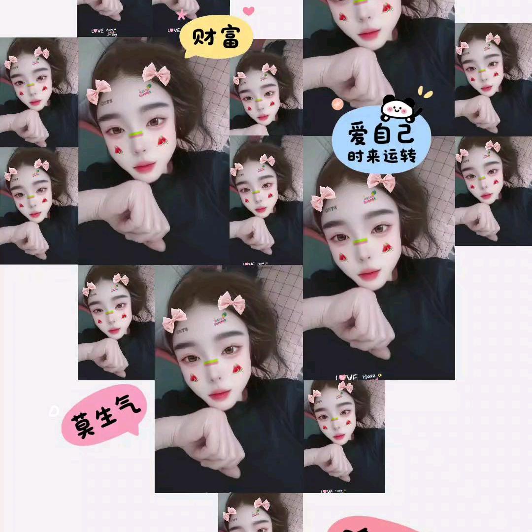 宝妈得我