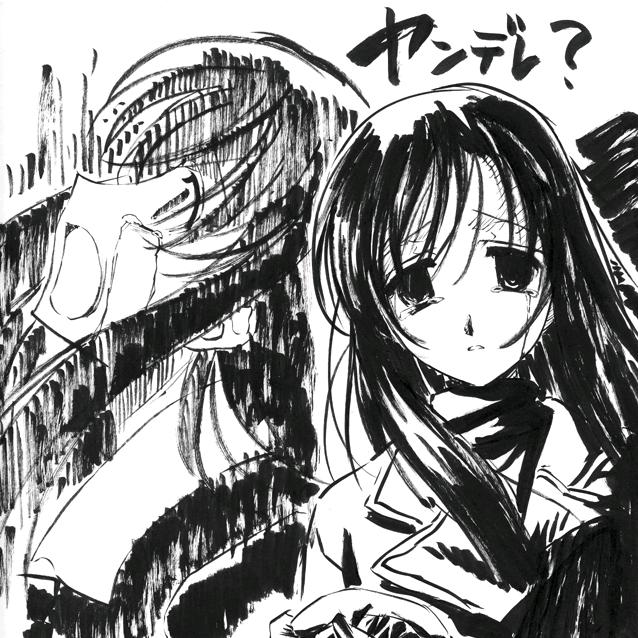 总有烦心事（限流版）