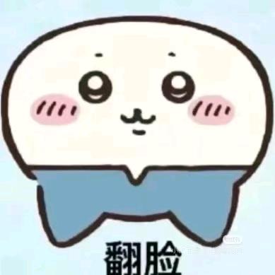 山满