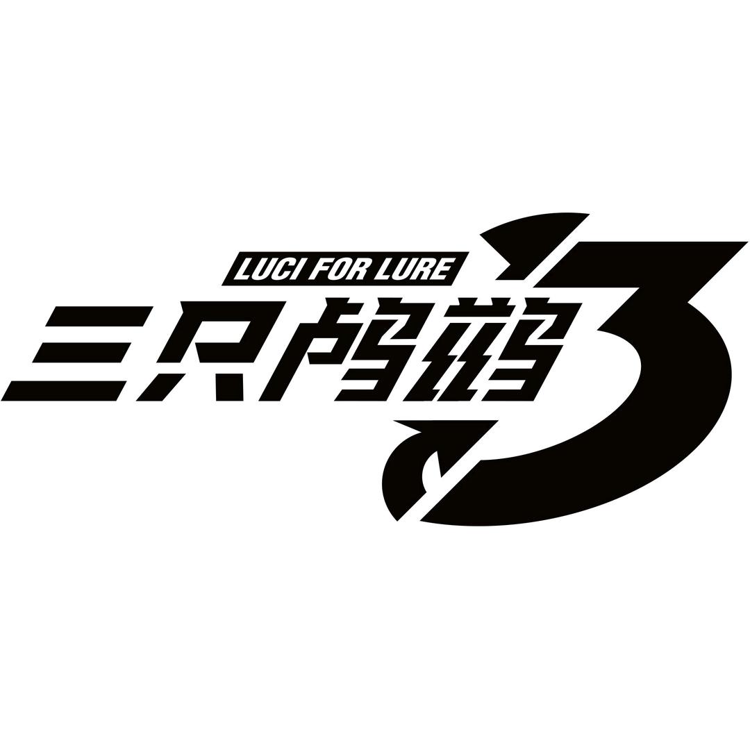 三只鸬鹚户外旗舰店