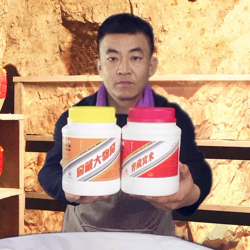 老雷家正品窝料鱼痴鱼醉