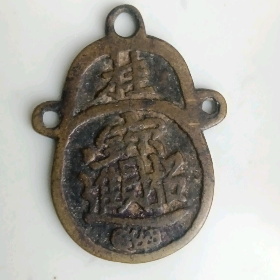 山源汽修