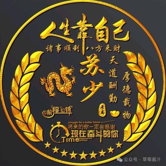 阿磊哥