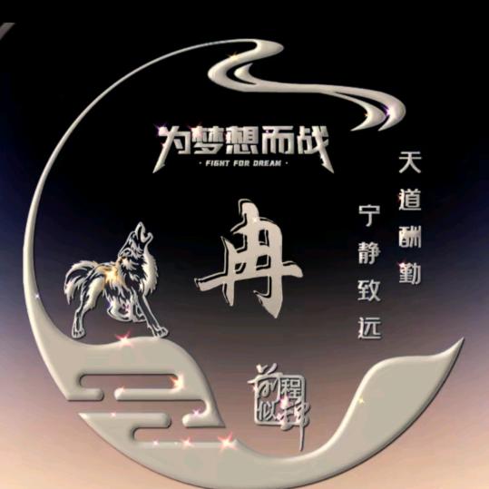 涅槃༒爱冉