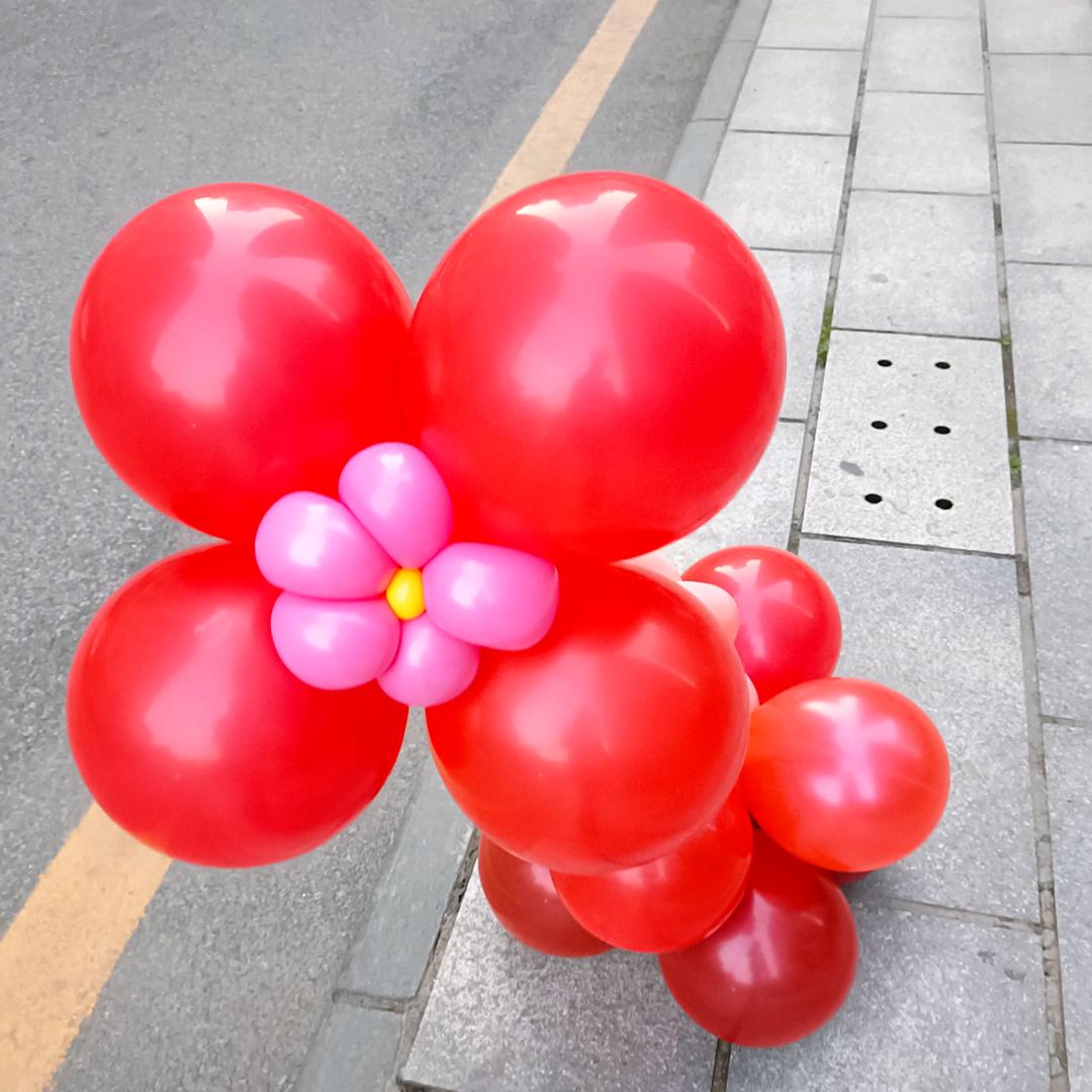 珍