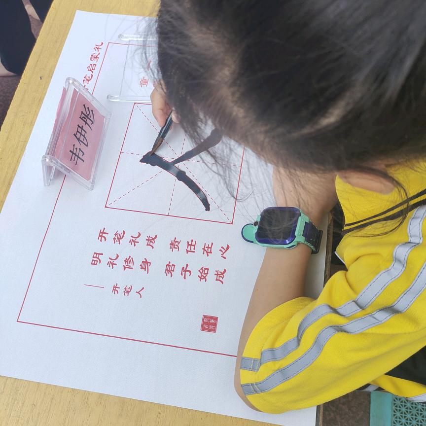 韦伊彤