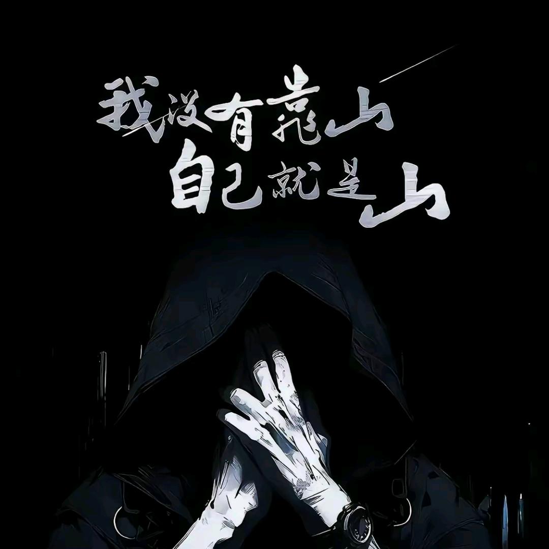 Nan、