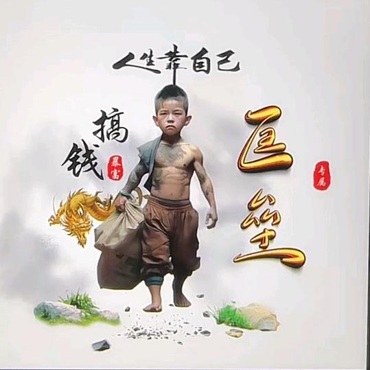 ල᭄漂泊ල᭄