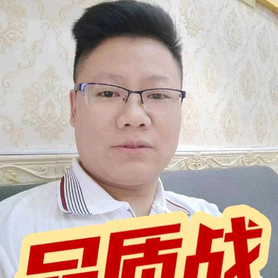 城南不在北