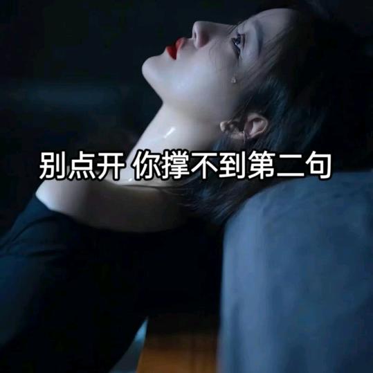 苦中作乐