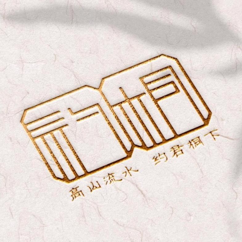 约桐古琴