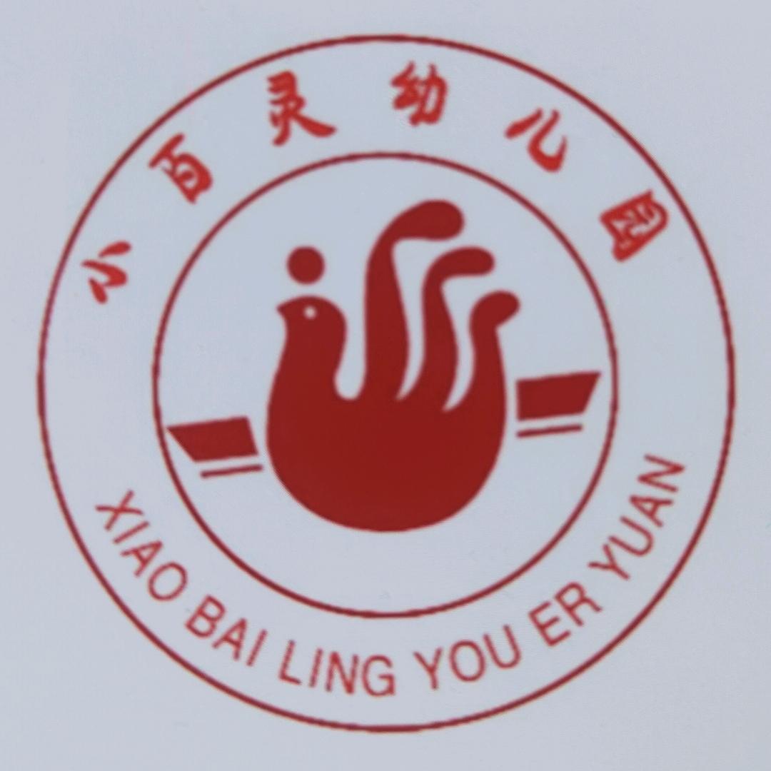 小百灵幼儿园
