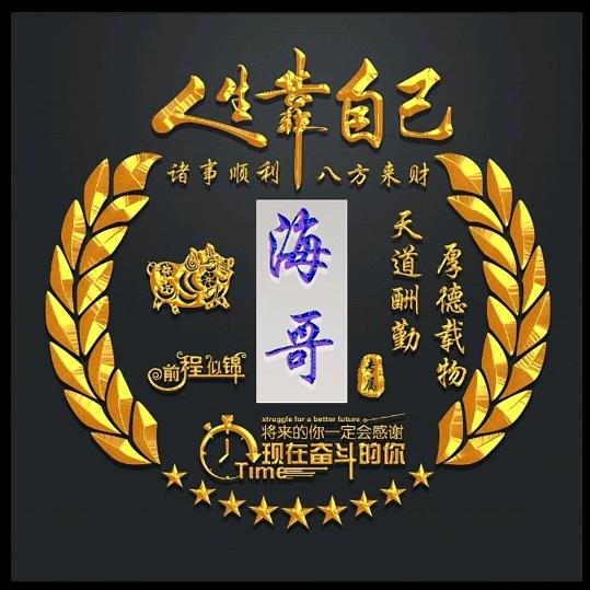 二哥哥