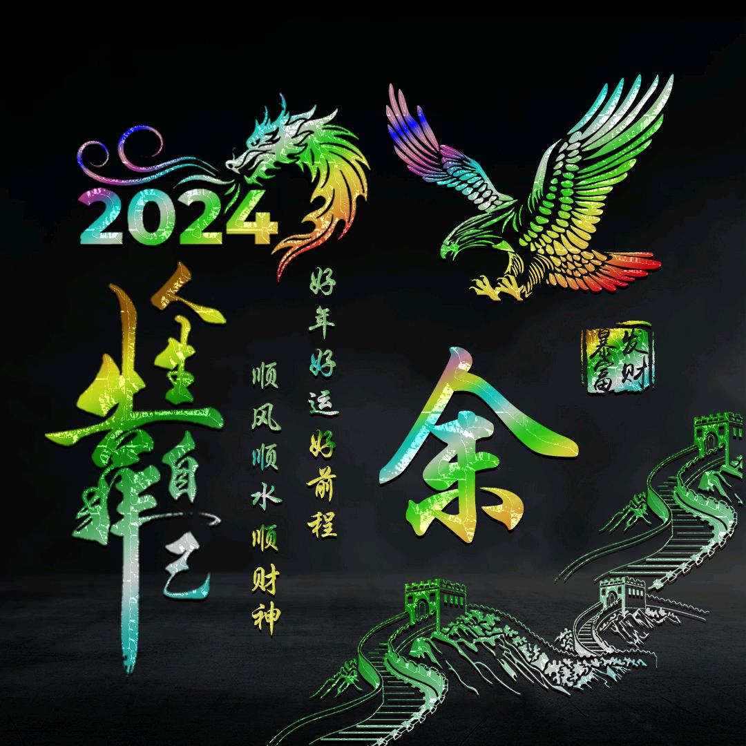 小余儿
