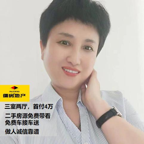 卖房子的杜姐（杜焕玲）