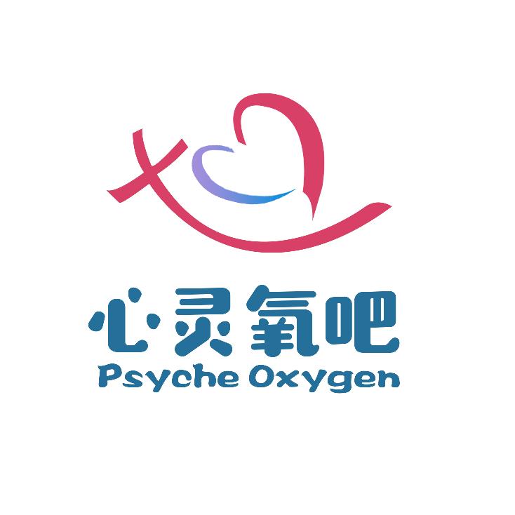 心灵氧吧Psyche