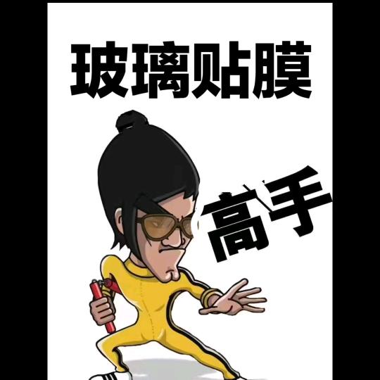 惠州市美固装饰有限公司