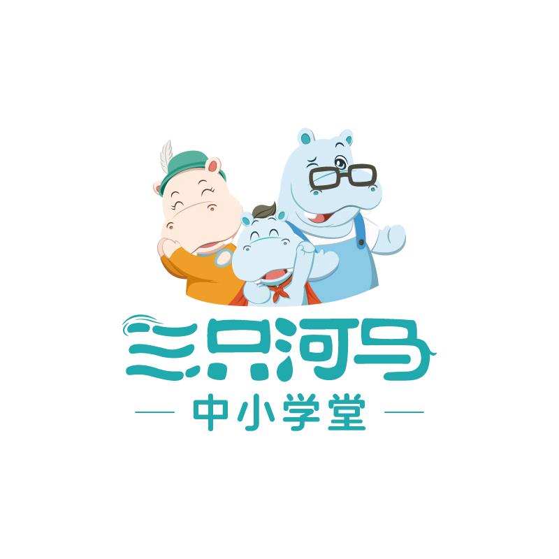 三只河马中小学堂