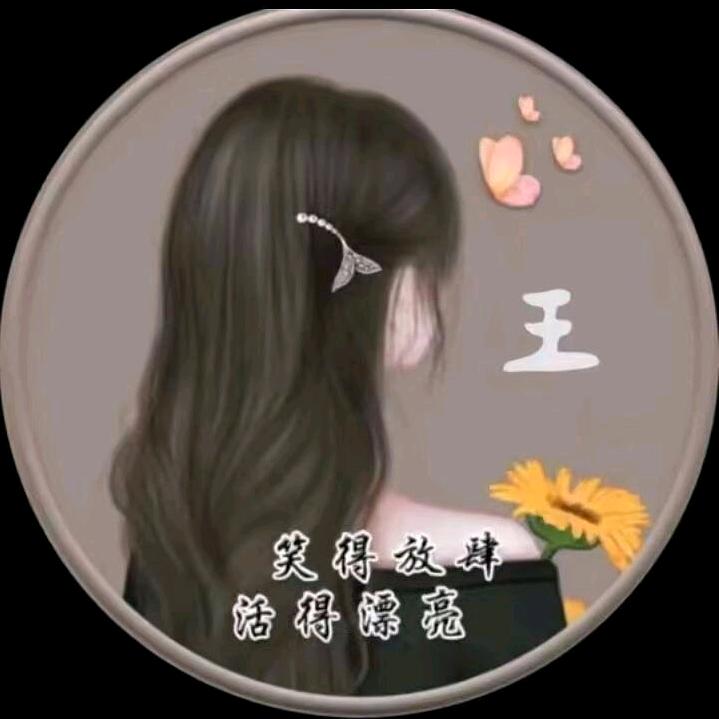 芳个蛋老妈