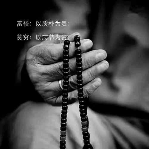 易经奇谈