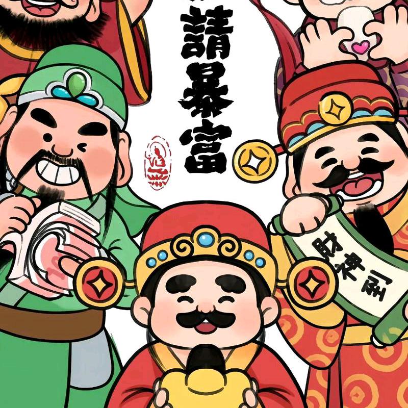 幸运🍀 