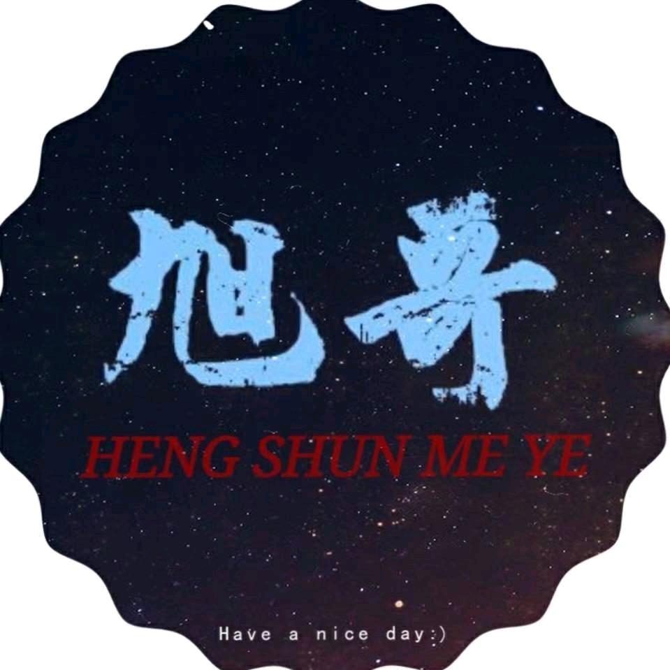 丰县胡旭建筑木材经营部