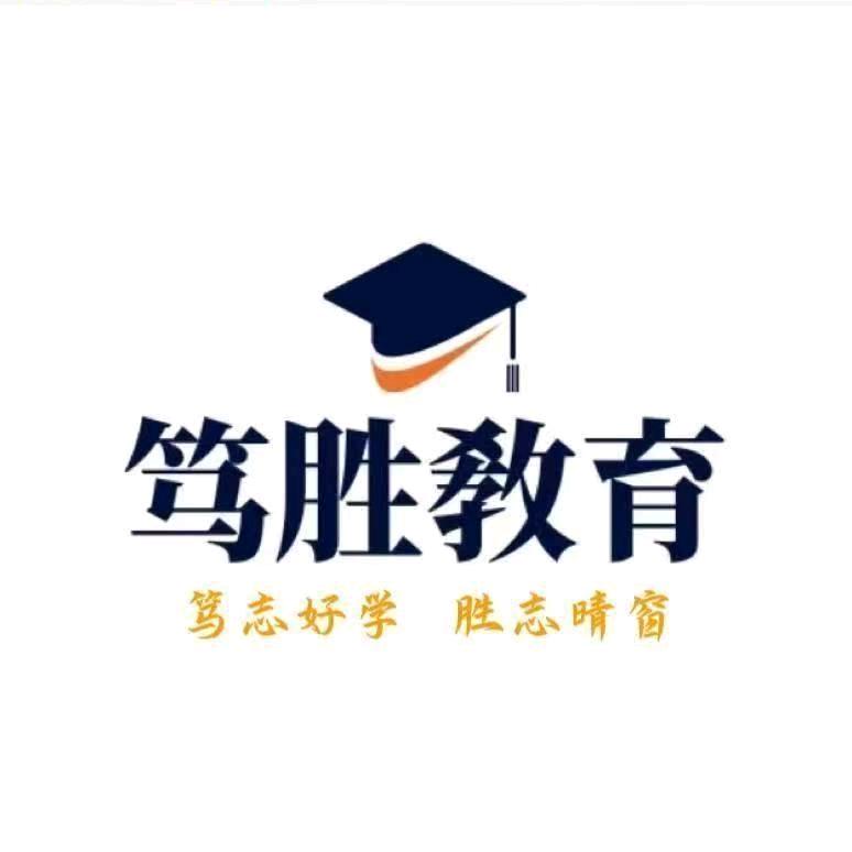 笃胜教育