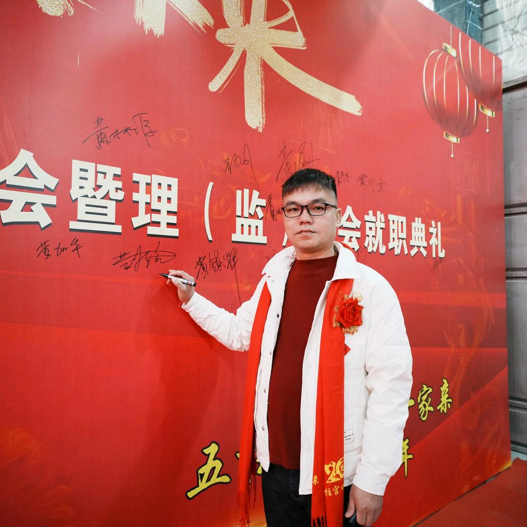 湖北元亨石业&黄哲亮