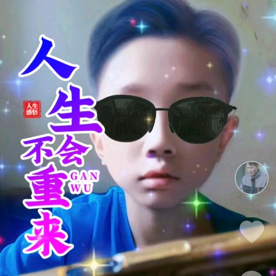 廖勇