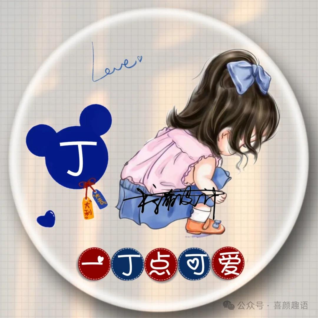｡✧* ꧁爱已打烊꧂✧*｡