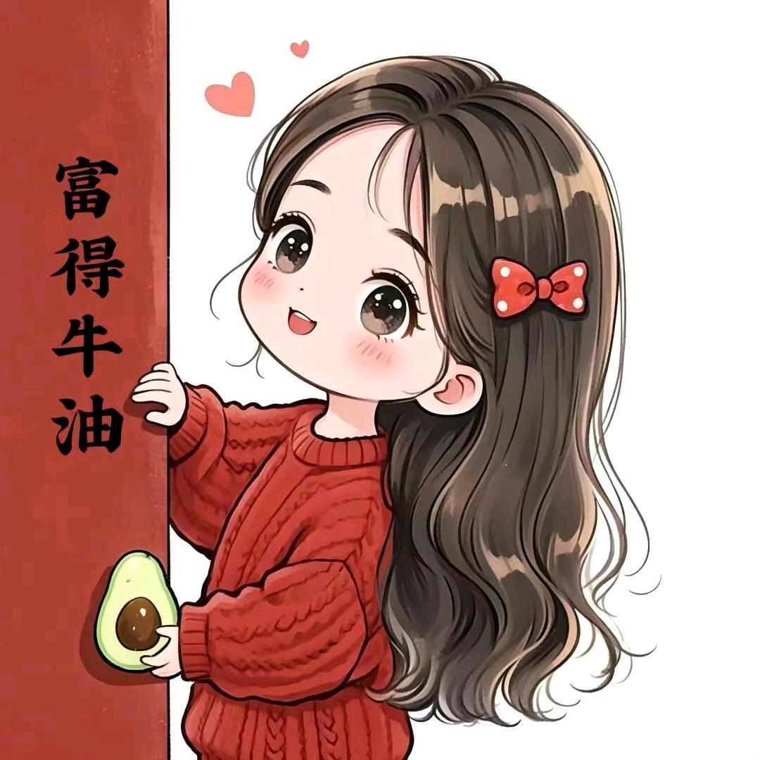 涵涵